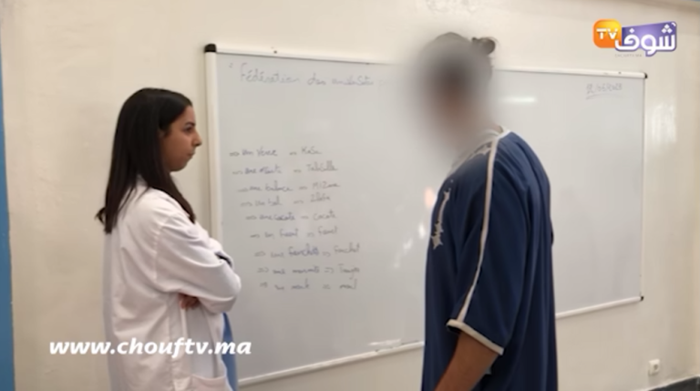 Morocco Prison Education